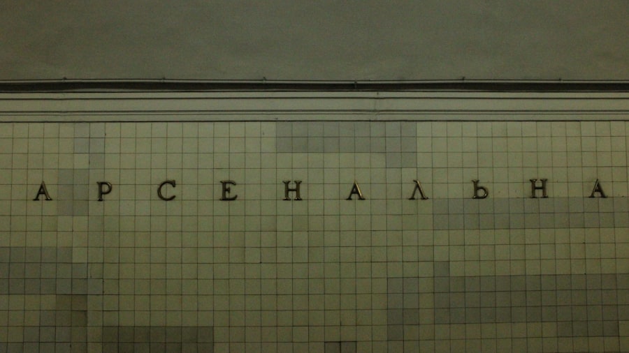 Photo Pegasus Analysis